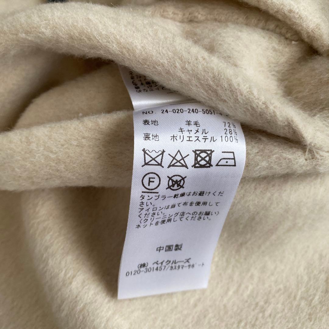 美品 Noble キャメルミックスリバージップコート 36