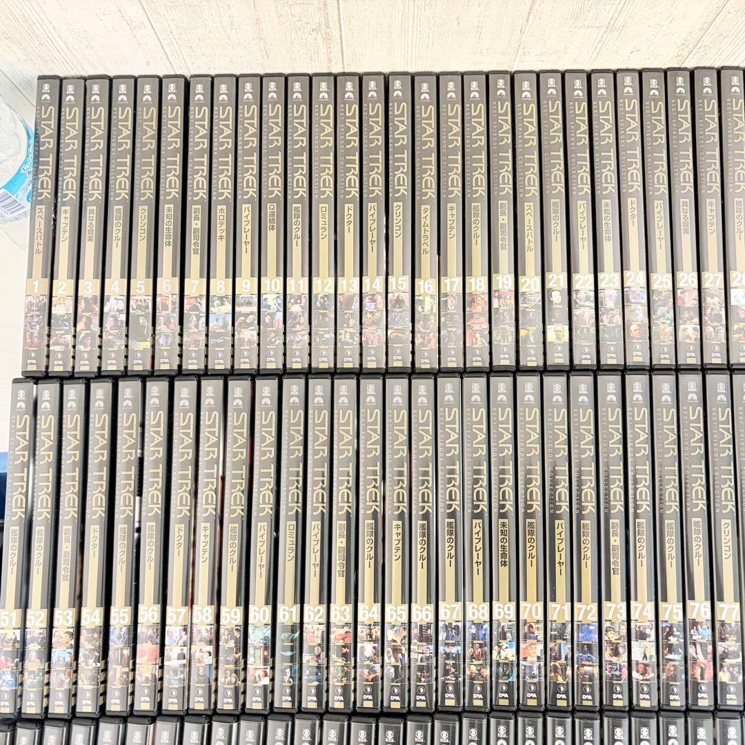 デアゴスティーニ スタートレック DVDコレクション 135巻セット 全巻セット