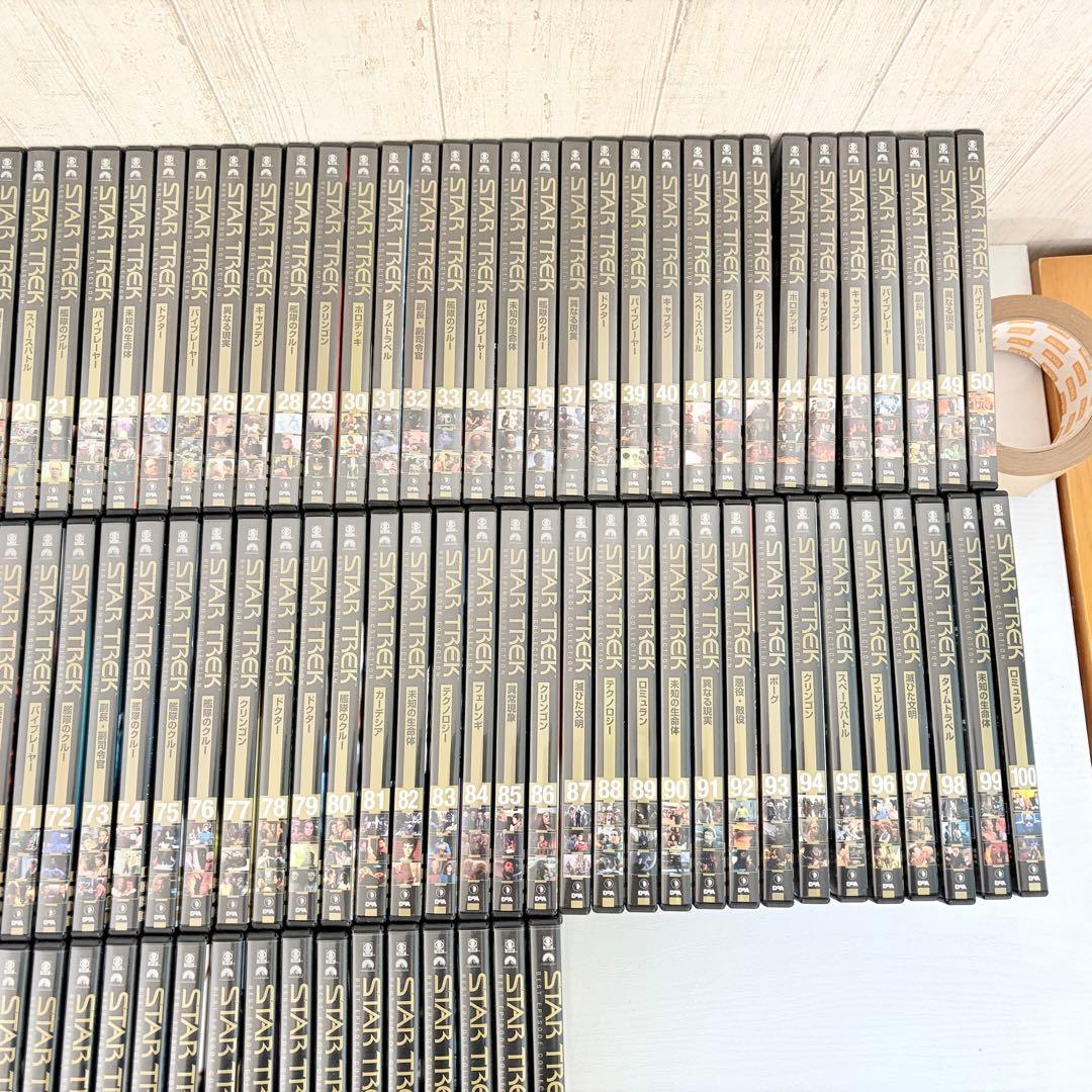デアゴスティーニ スタートレック DVDコレクション 135巻セット 全巻セット