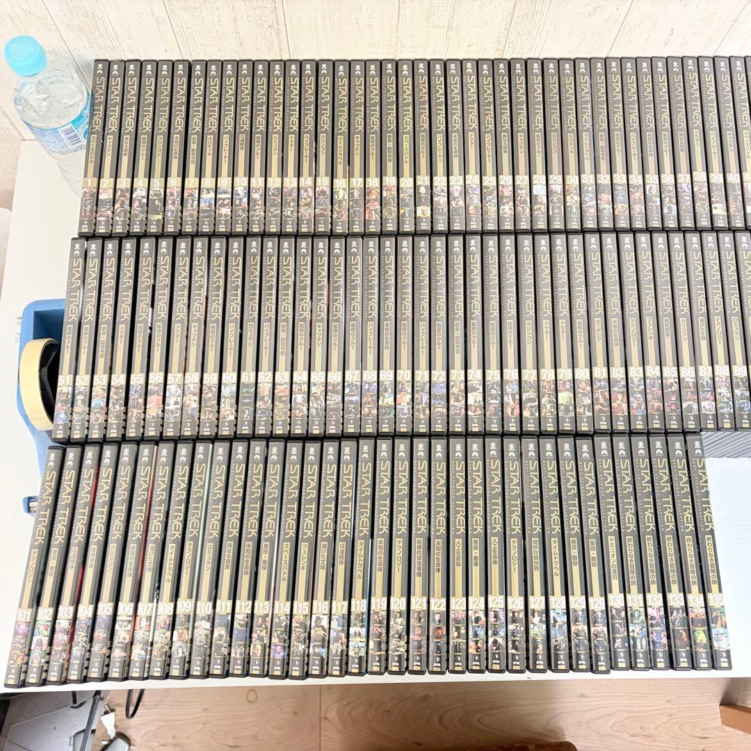 デアゴスティーニ スタートレック DVDコレクション 135巻セット 全巻セット