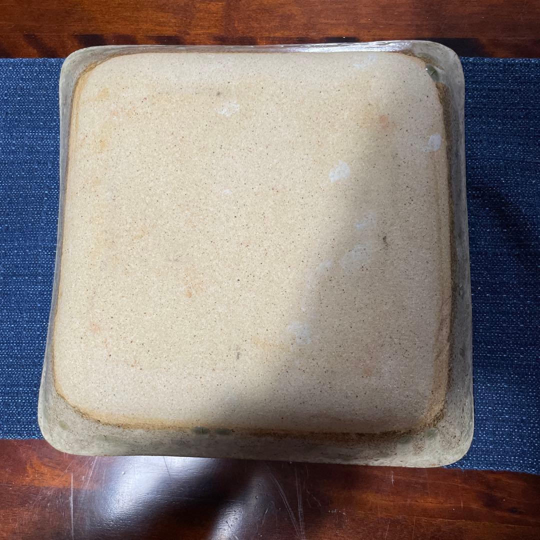 出西窯　多々納弘光作　大皿