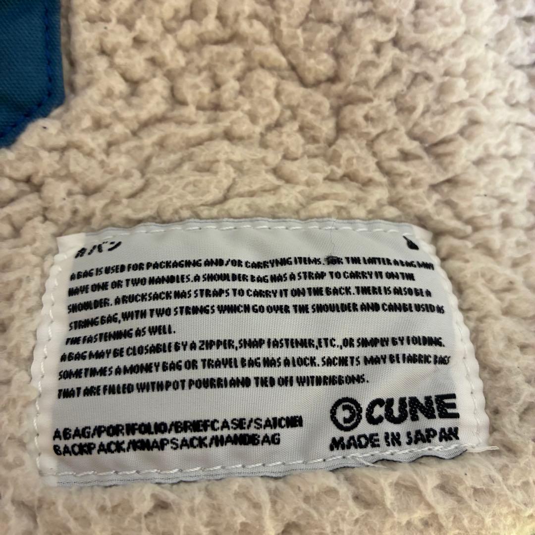 ※最終値下※【CUNE】メルトン ピーコート(サイズ2)おまけ付