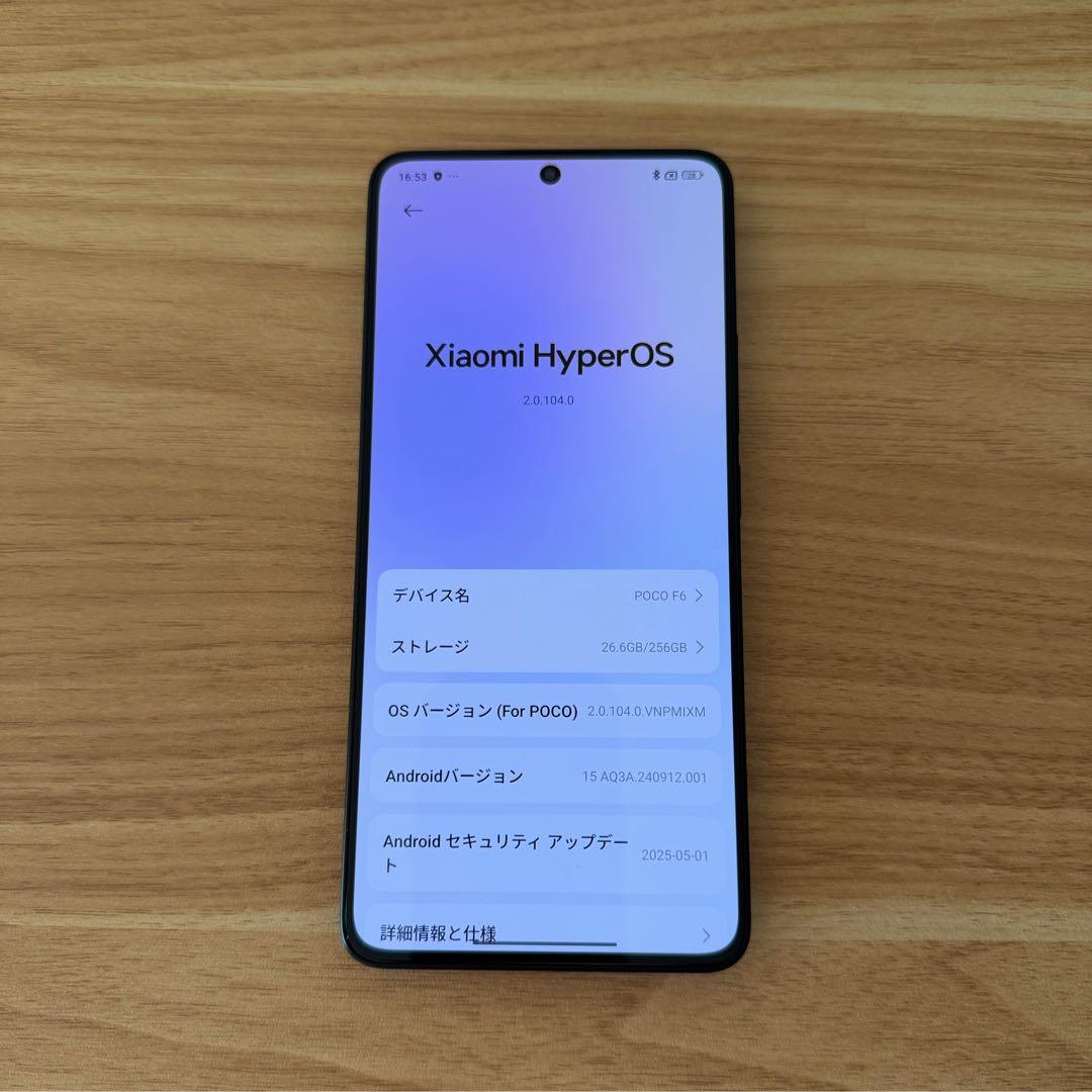 POCO F6 8GB/256GB ブラック（グローバル版）