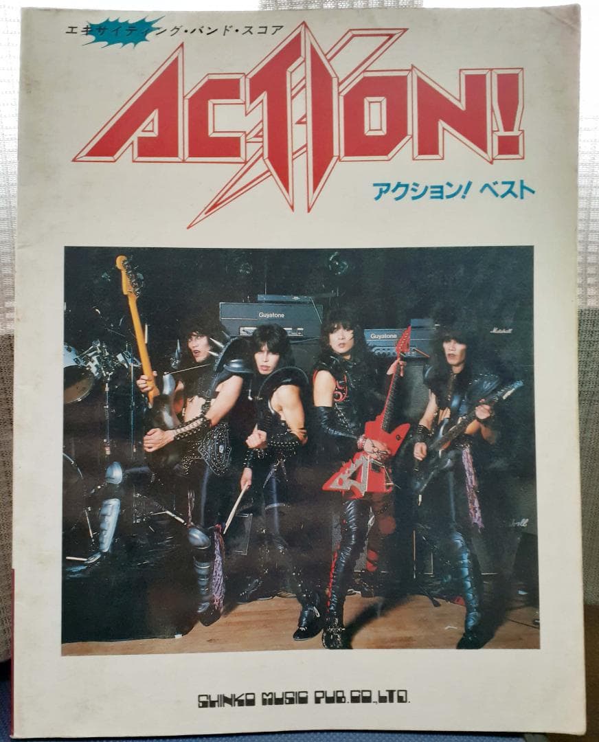 「ACTION」ベスト バンドスコア　10曲入り　アクション♪