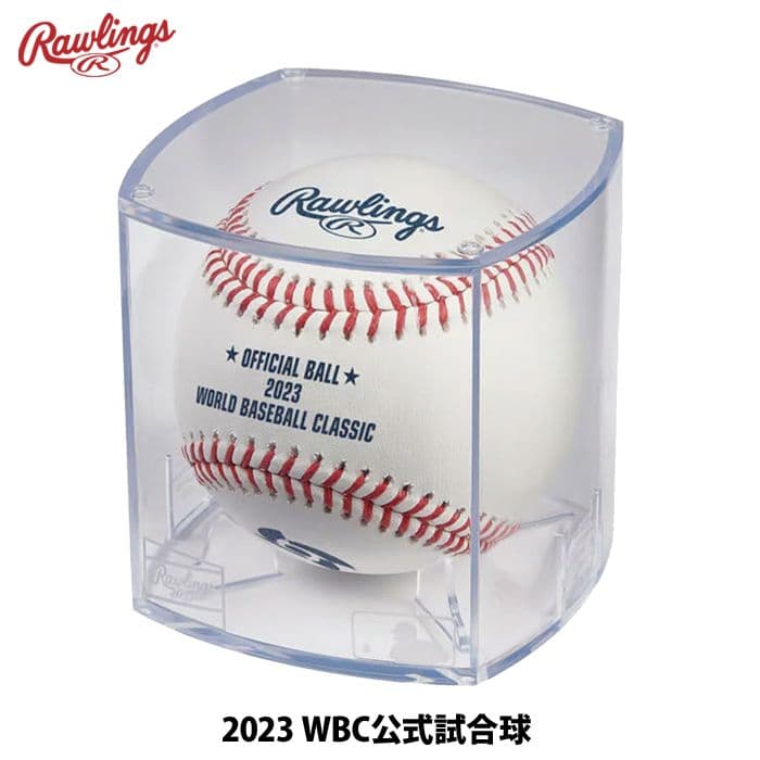 ローリングス 2023 WBC ワールドベースボ-ルクラシック 公認球 公式球