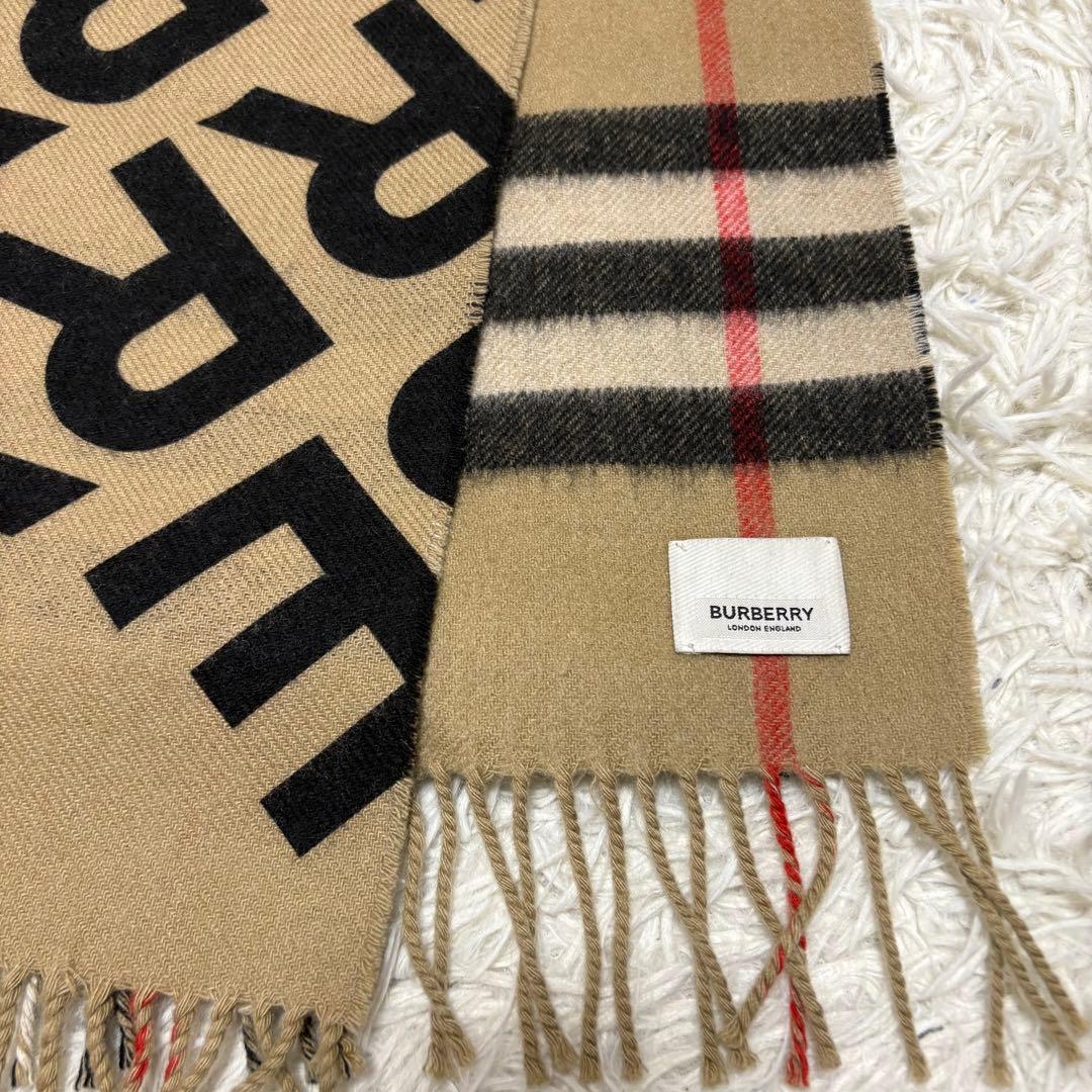 現行 BURBERRY ロゴ マフラー リバーシブル