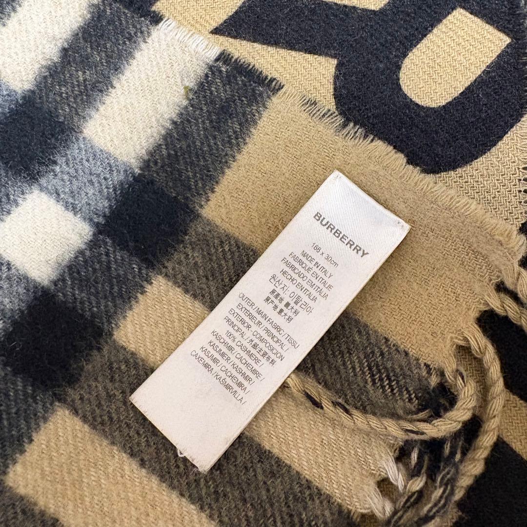 現行 BURBERRY ロゴ マフラー リバーシブル