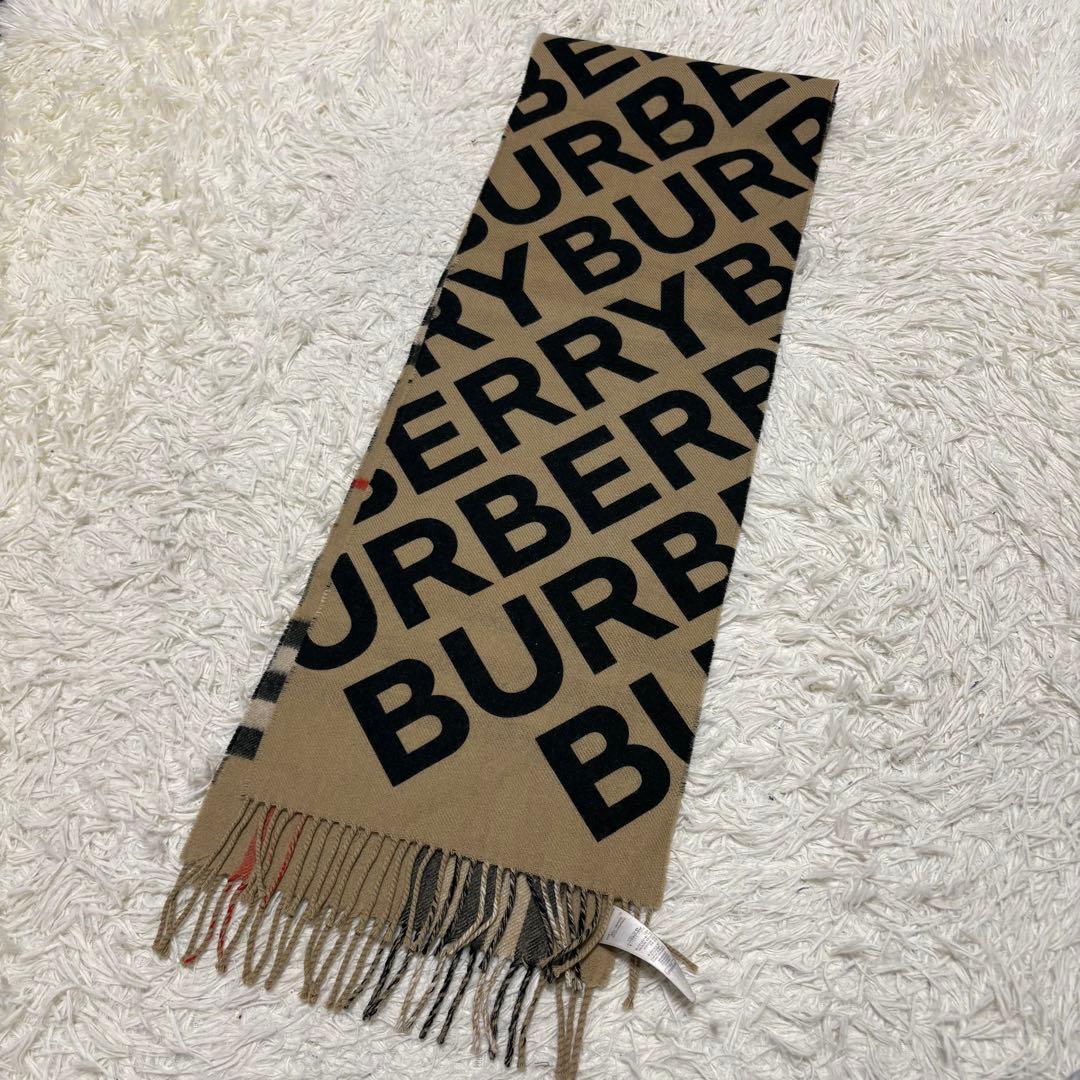 現行 BURBERRY ロゴ マフラー リバーシブル