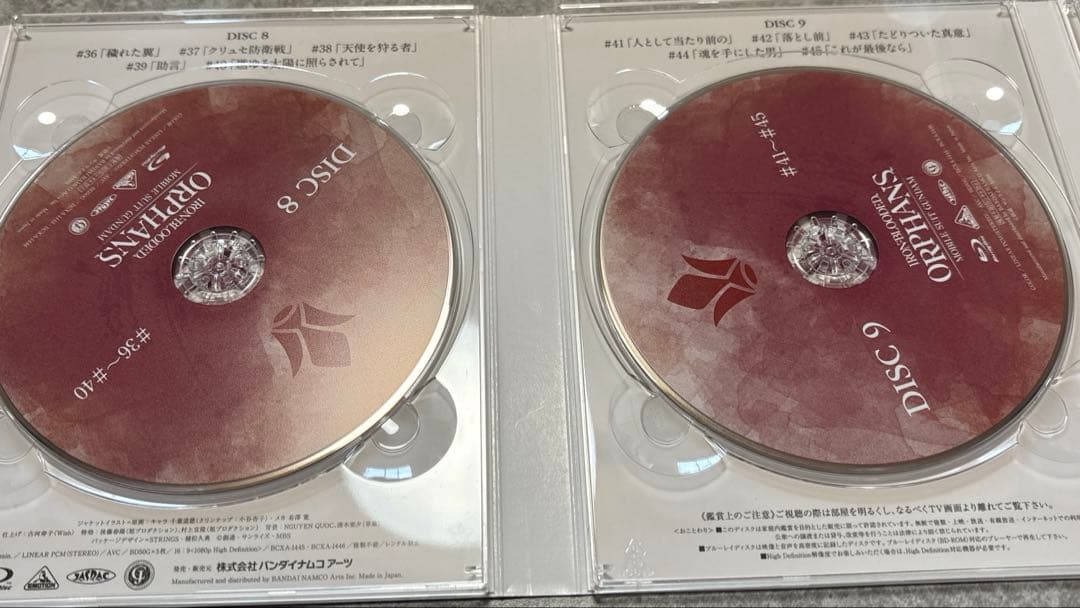 機動戦士ガンダム 鉄血のオルフェンズ Blu-ray BOX Standard…