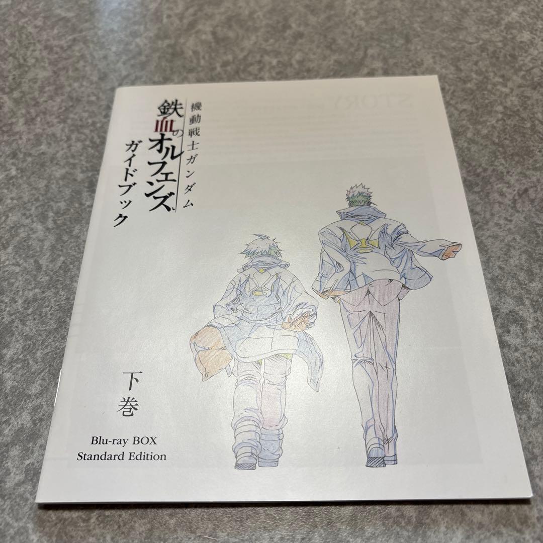 機動戦士ガンダム 鉄血のオルフェンズ Blu-ray BOX Standard…