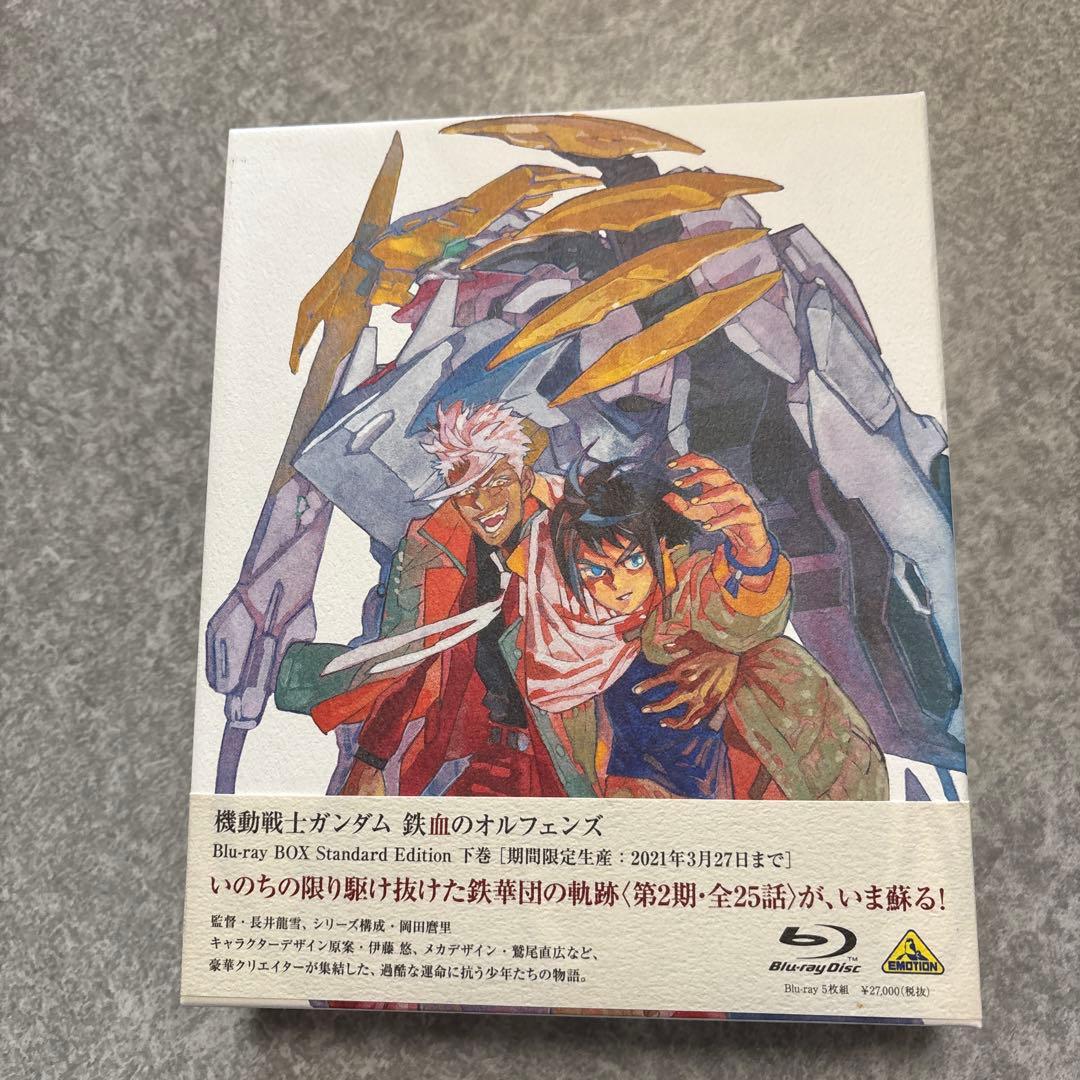 機動戦士ガンダム 鉄血のオルフェンズ Blu-ray BOX Standard…
