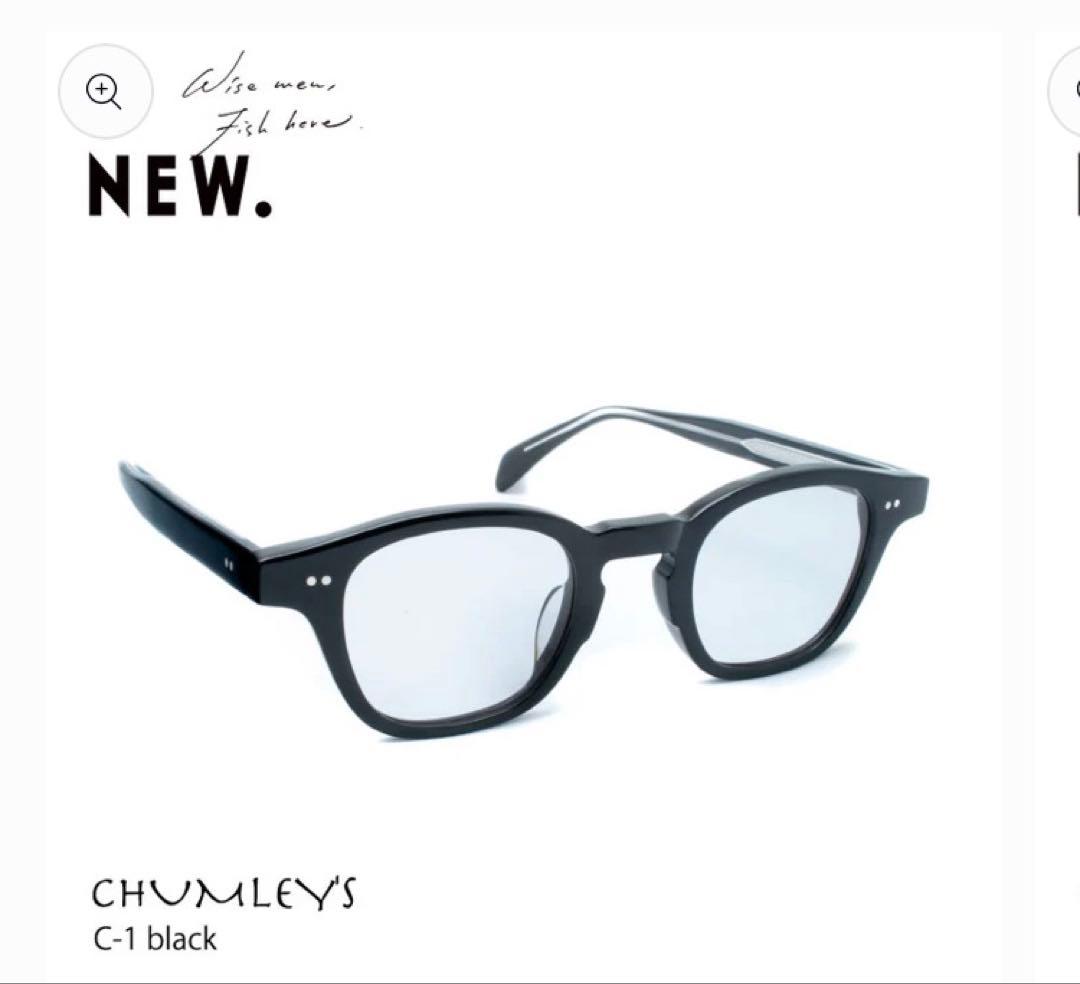 CHUMLEY'S C-1 ブラックサングラス