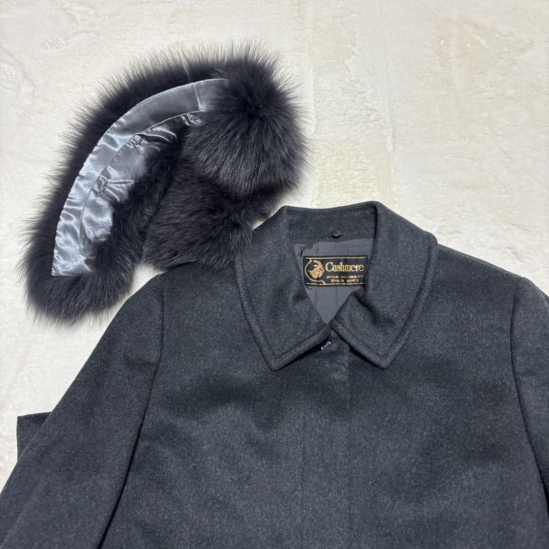 極美品 カシミヤ100 ロングコート フォックスファー Aライン ブラック