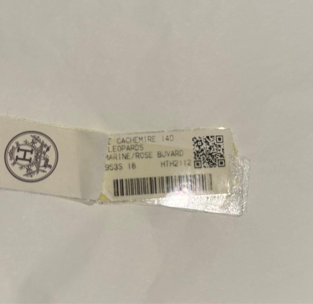 エルメス　レオパード　140×140 カシシル　カレジュアン　未使用