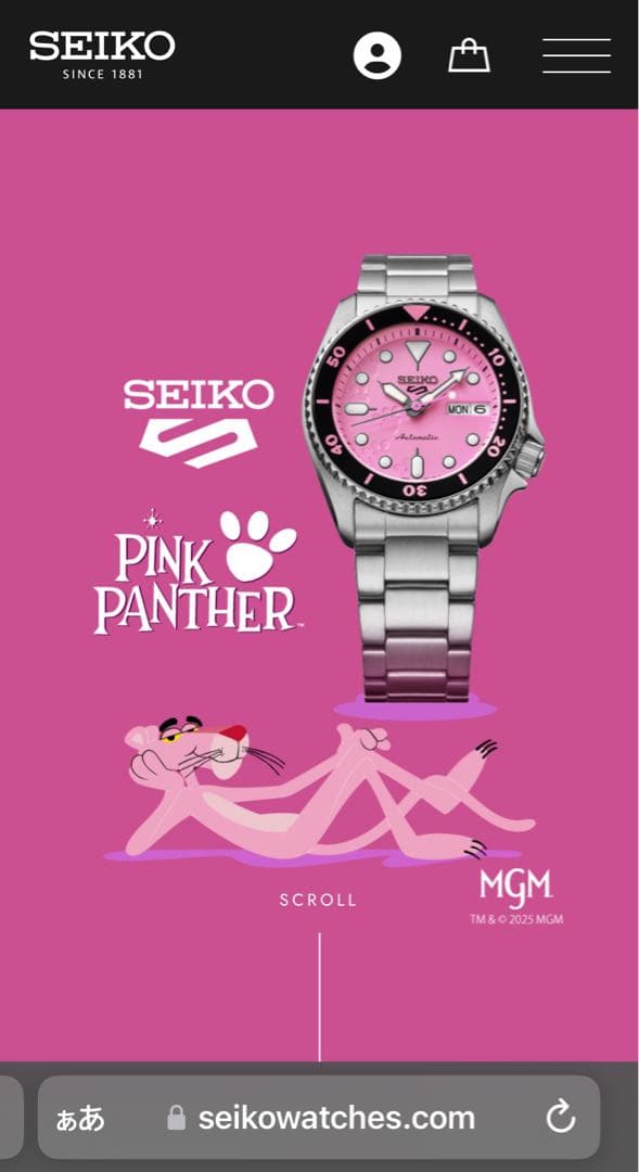 SEIKO　セイコー5スポーツ　SBSA321 国内999本限定　おまけ付き