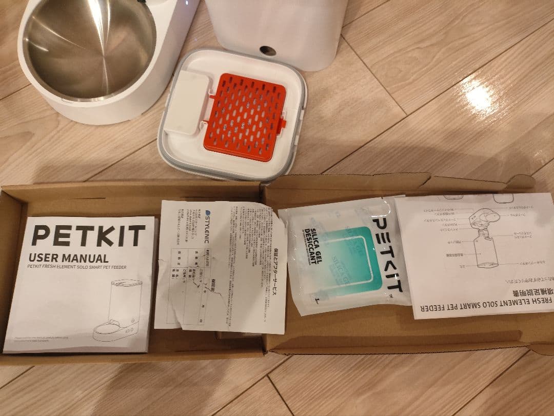 PETKIT FRESH ELEMENT SOLO 自動給餌器 ホワイト
