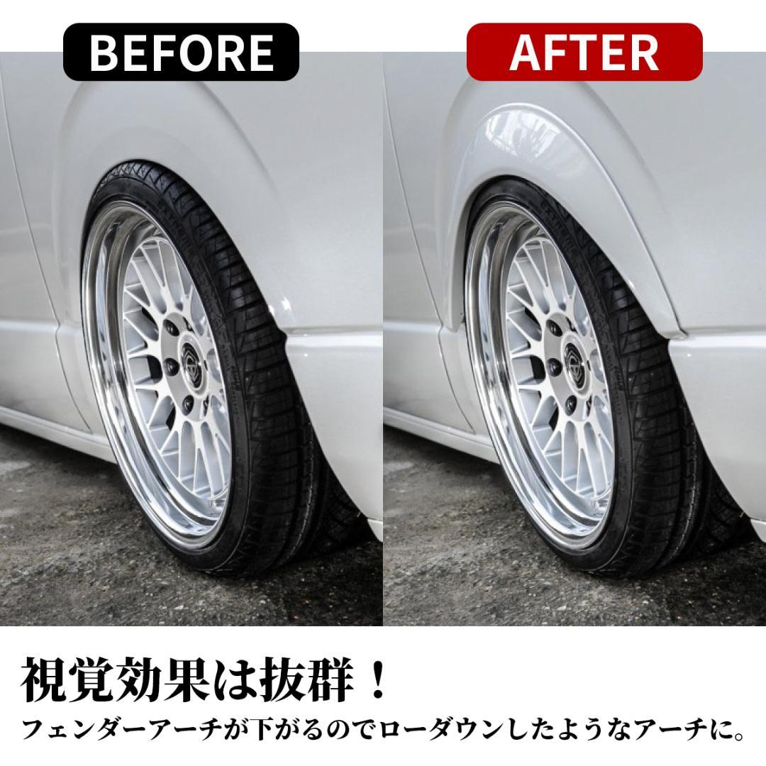 ハイエース オーバーフェンダー ダウンルック ABS製 200系 1台分 070