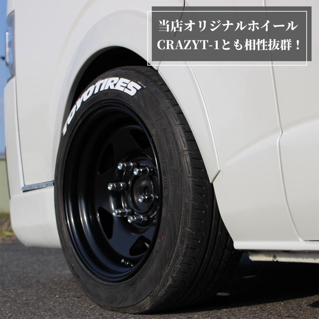 ハイエース オーバーフェンダー ダウンルック ABS製 200系 1台分 070