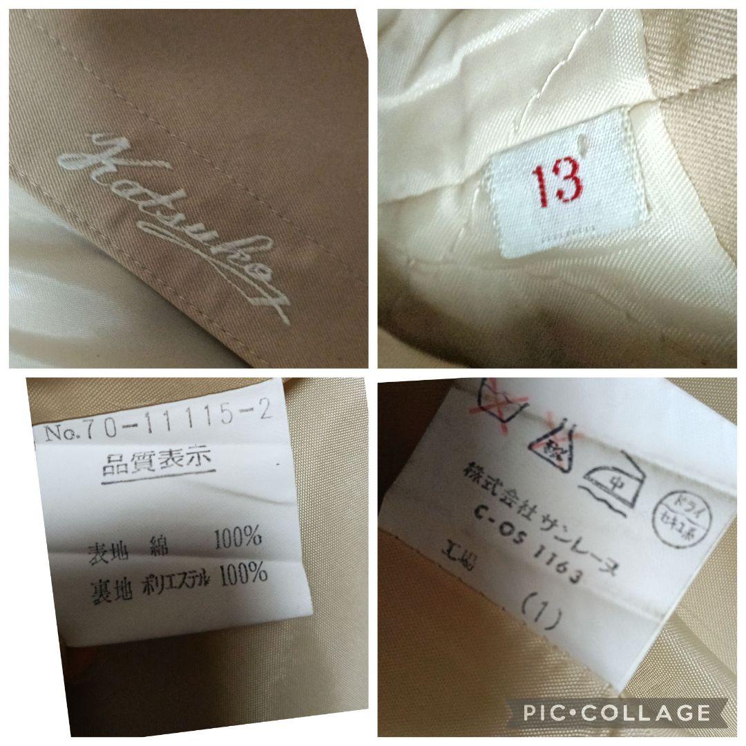 ひまわり　岐阜毛被 リアルファーライナー付 トレンチコート 13号