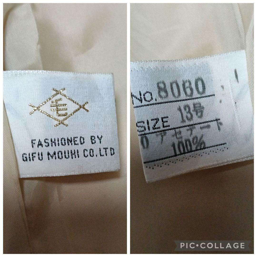 ひまわり　岐阜毛被 リアルファーライナー付 トレンチコート 13号