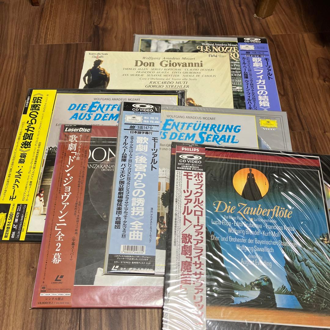 レーザーディスク　モーツァルト歌劇