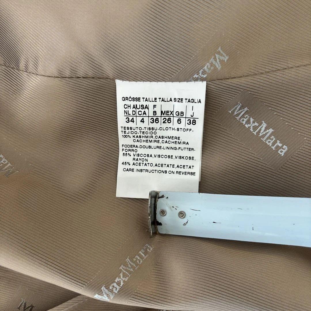 waka　マックスマーラ　カシミヤコート