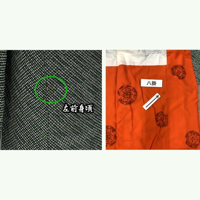 504ag38, 帯揚げ帯締めしごき□七五三 七歳 女児 着物&袋帯 総絞り