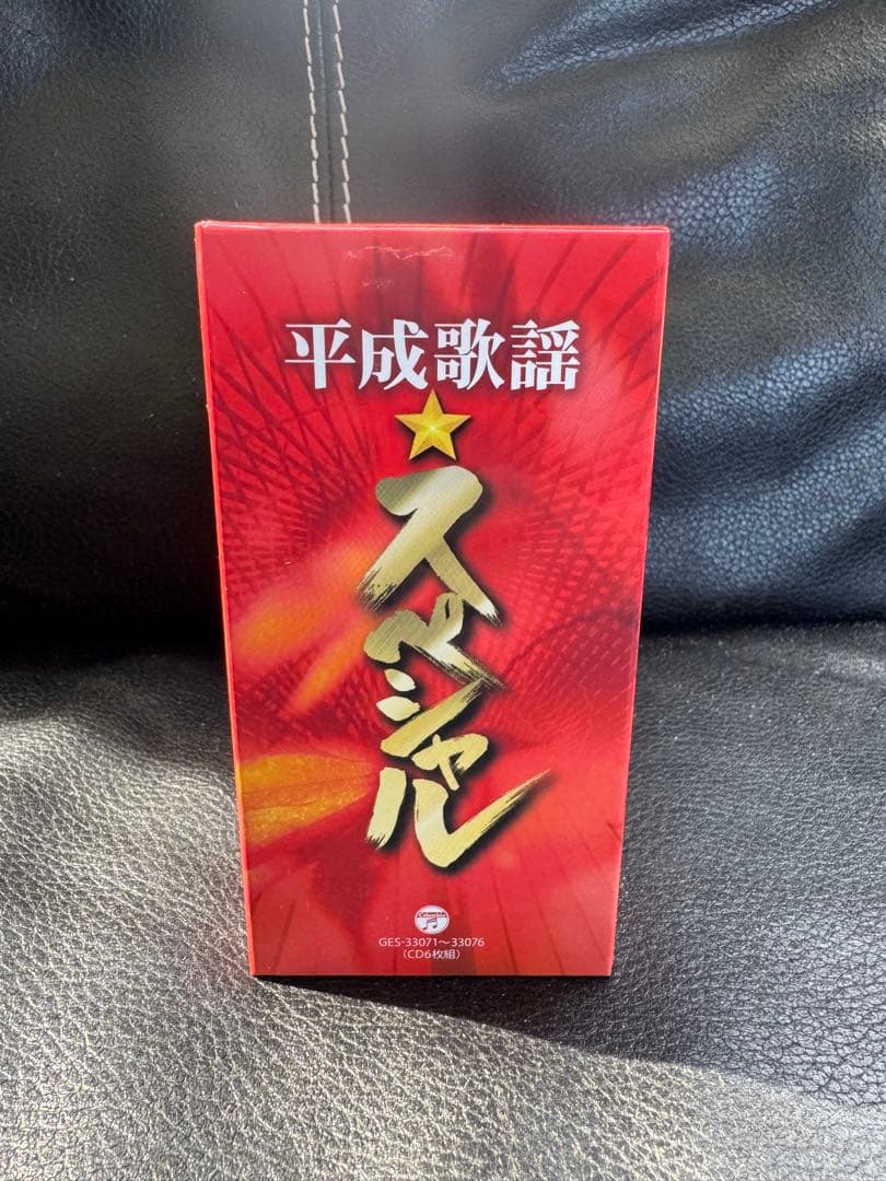 平成歌謡 スペシャル１〜6セット