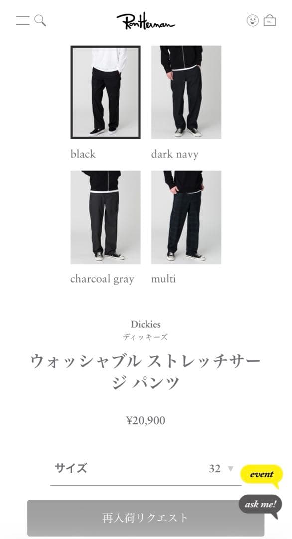 Dickies ウォッシュブル ストレッチサージパンツ 32