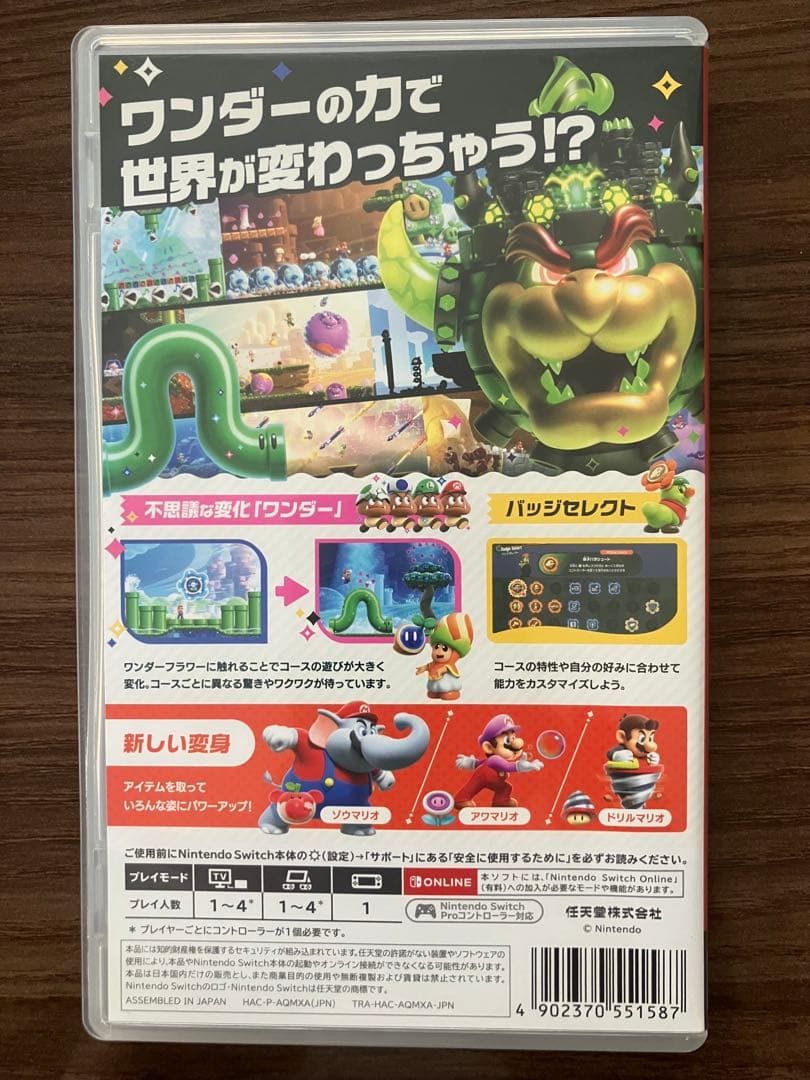 Nintendo switch ゲームソフトまとめ売り