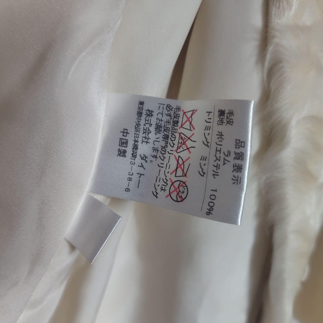 ミンク ファーコート　リアルファー　ベルト付き 七分袖 ミンク クリーム色