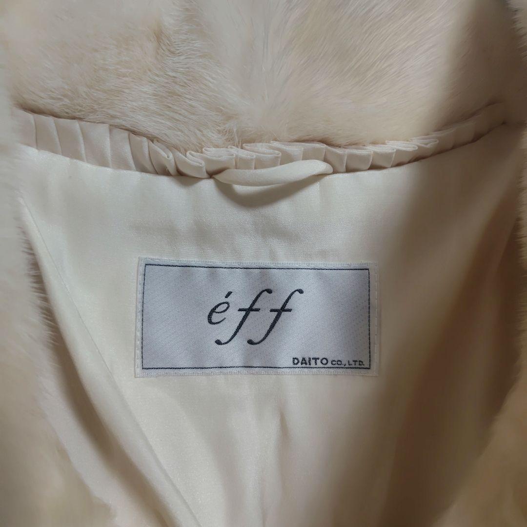 ミンク ファーコート　リアルファー　ベルト付き 七分袖 ミンク クリーム色