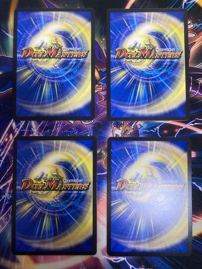 デュエルマスターズ 剣轟団長ドギラゴン王道(ドギラゴンキング) 4枚