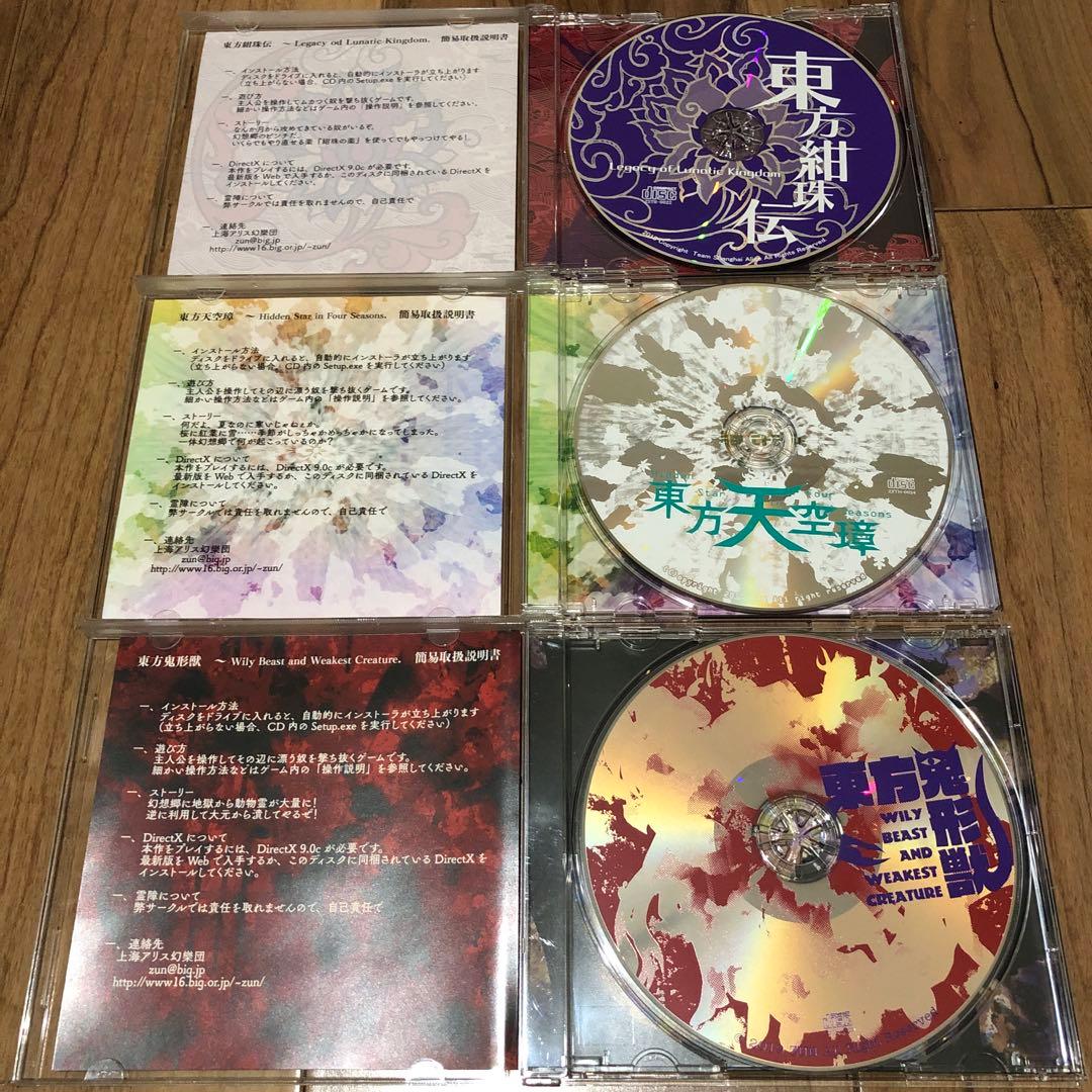 東方Project 12枚セット