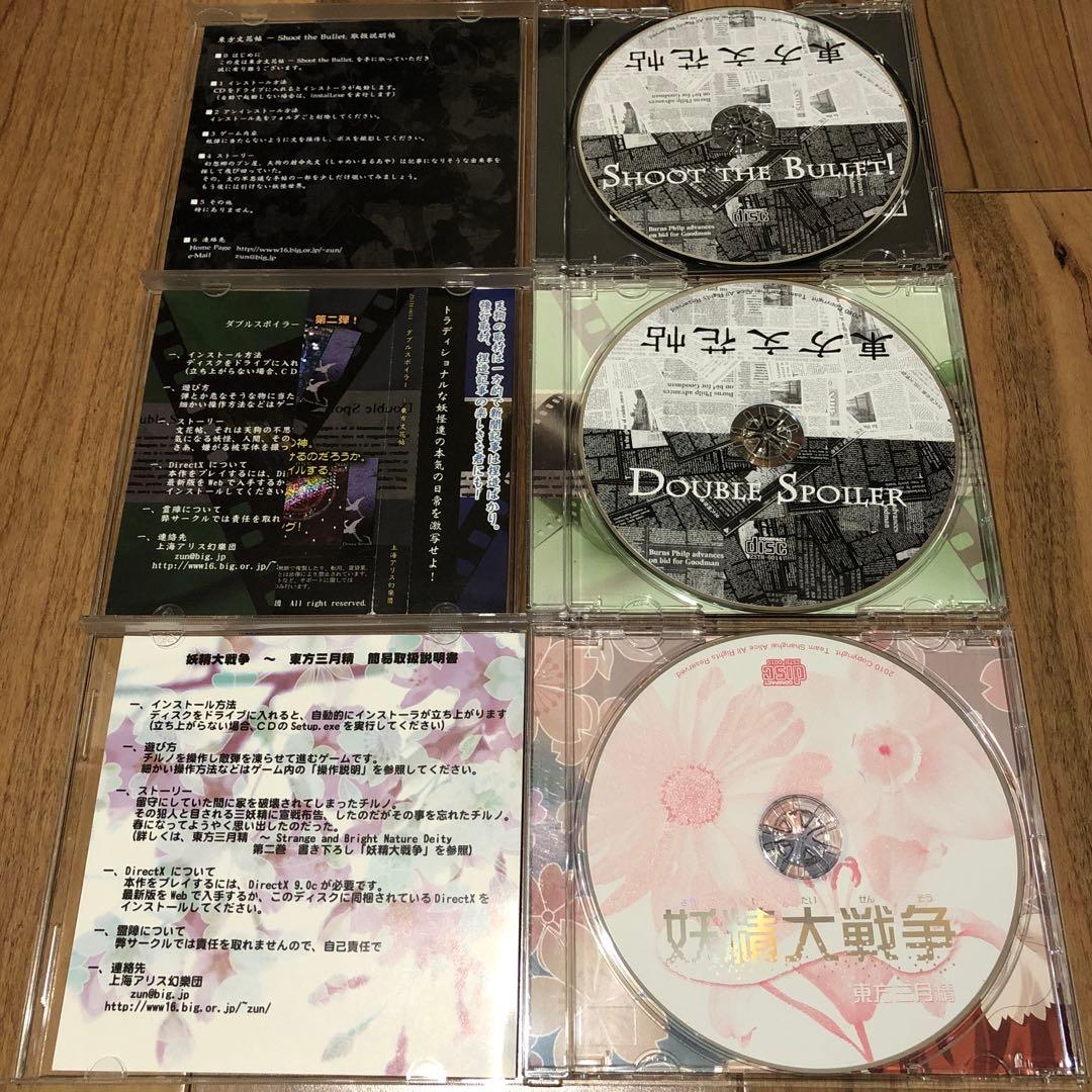 東方Project 12枚セット