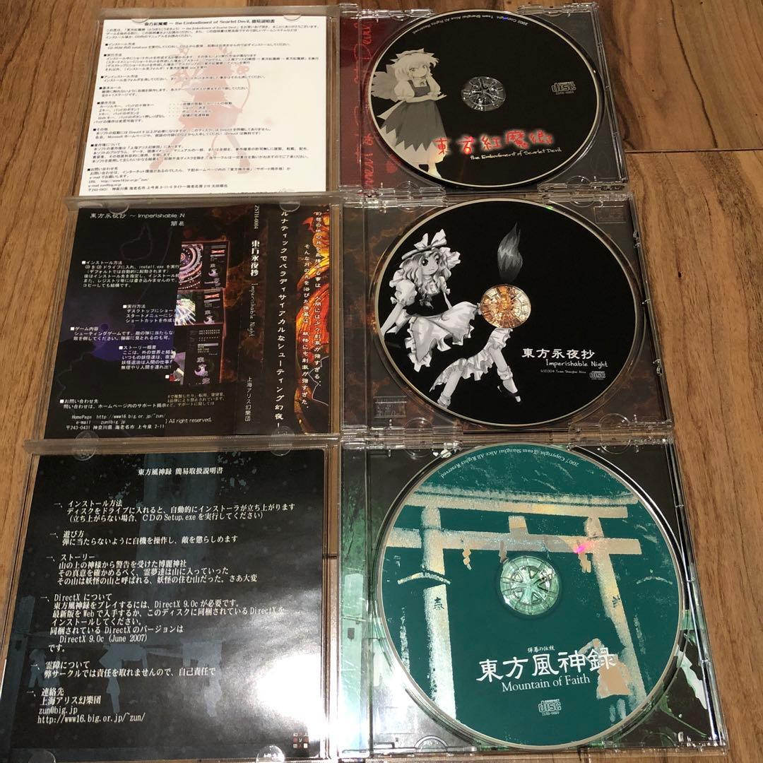 東方Project 12枚セット