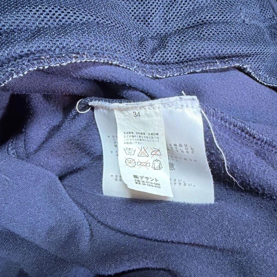 ●アンブロ●チェルシー●フリースハーフジップトレーニングジャケット●エミレイツ