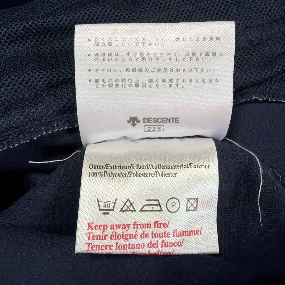 ●アンブロ●チェルシー●フリースハーフジップトレーニングジャケット●エミレイツ