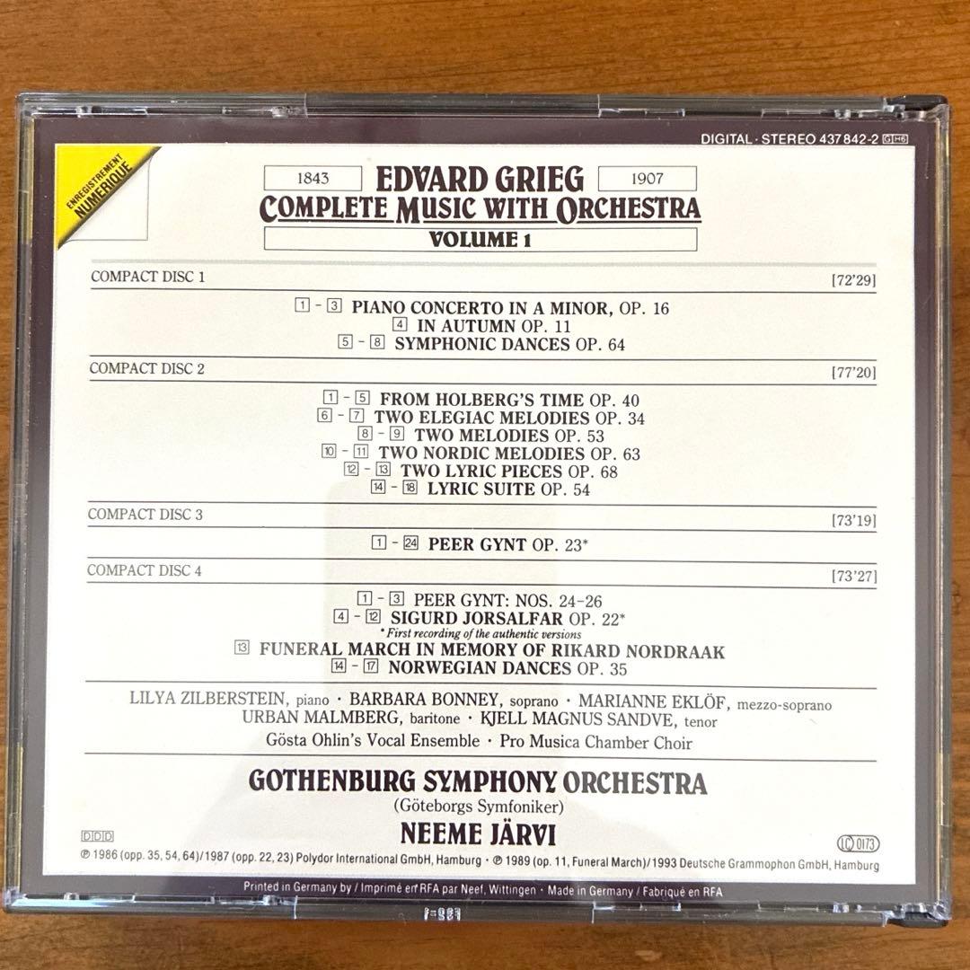 グリーグ：管弦楽を伴う作品全集　ネーメ・ヤルヴィ/エーテボリ響　独盤6CD