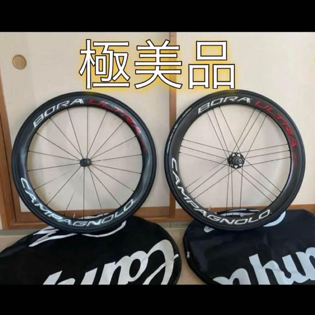 Campagnolo BORA ULTRA 50 チューブラー　極美品