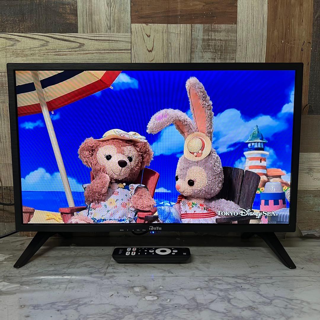 全国送料込❣️新品未使用TUTU24型チューナーレススマートTVアプリ動画視聴可