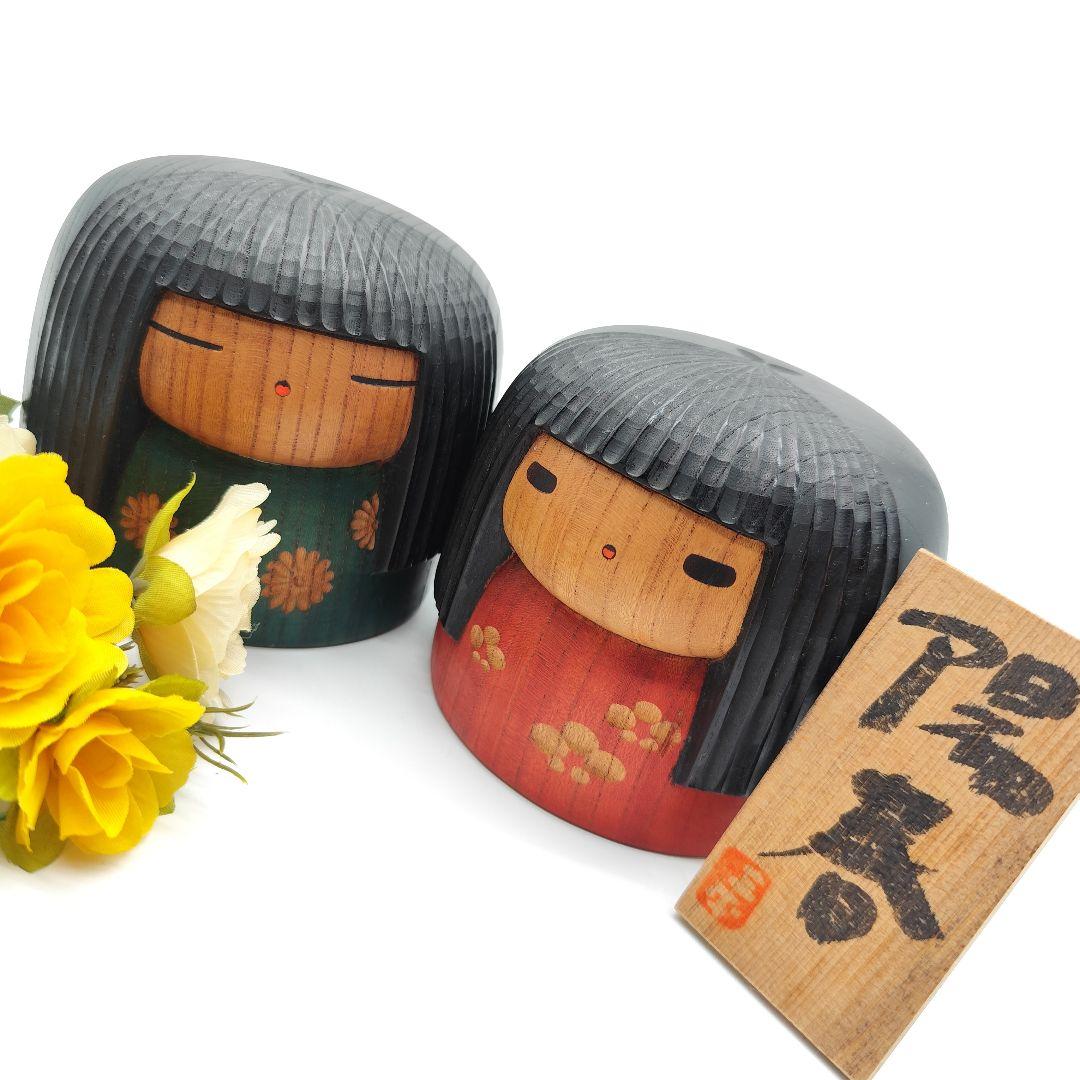 希少 山中三平 作 創作こけし 2体セット 陽春 お雛様 ひな祭り 梅の花 春