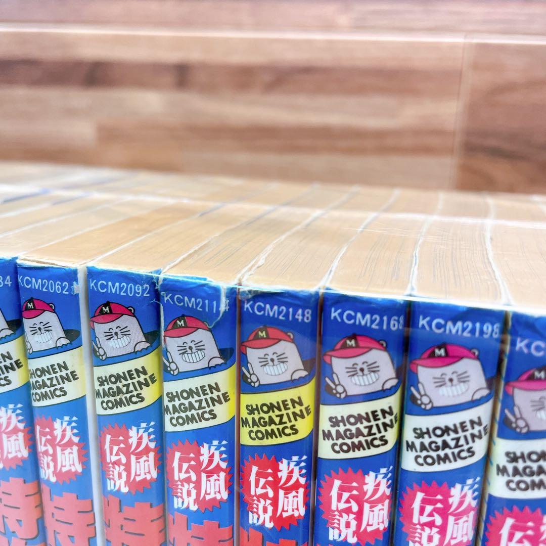 疾風伝説　特攻の拓　全27巻セット　所十三