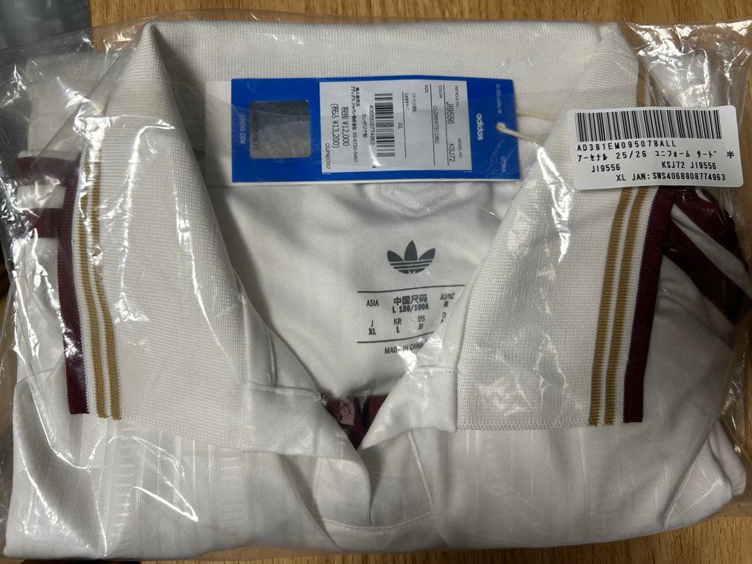 アーセナル3rd ユニフォーム25-26