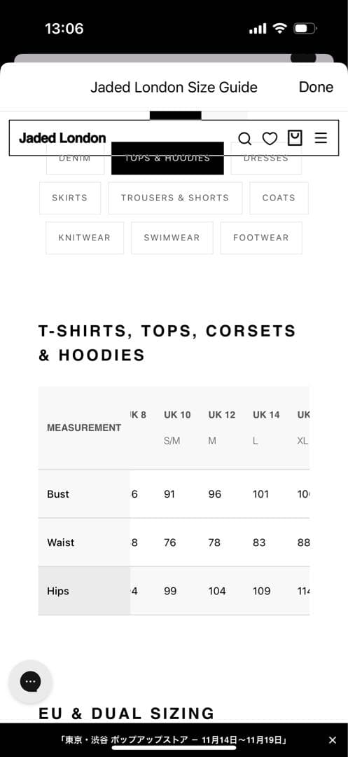 ジャケット・アウター JADED LONDON Digi Camo Marshal Jacket