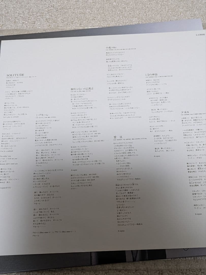 中森明菜　ベストアルバム