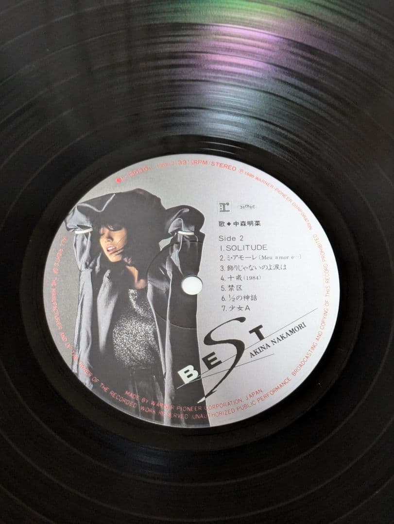 中森明菜　ベストアルバム