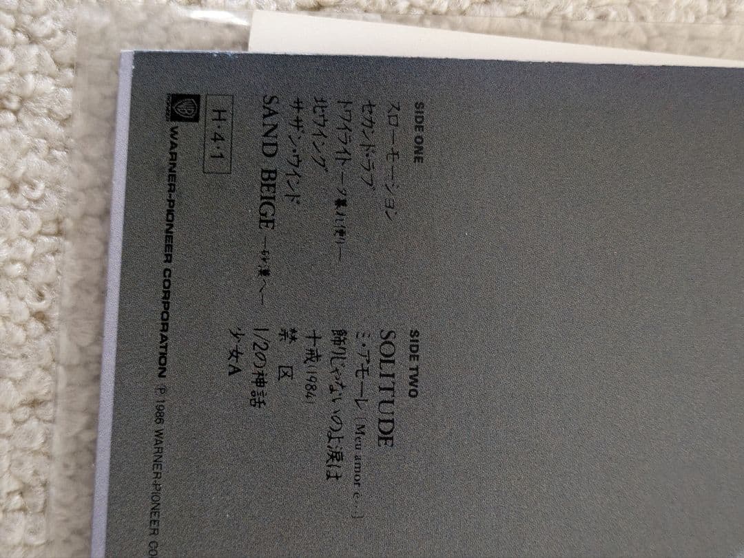 中森明菜　ベストアルバム