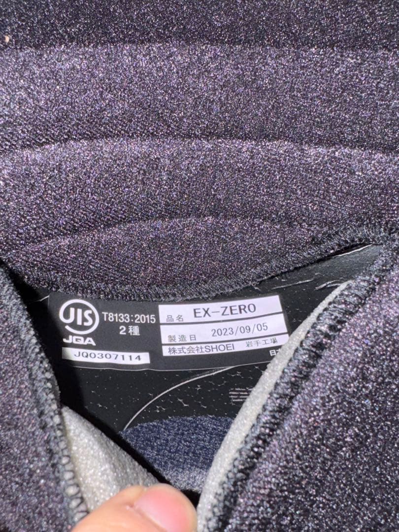 SHOEI EX-ZERO 限定モデル