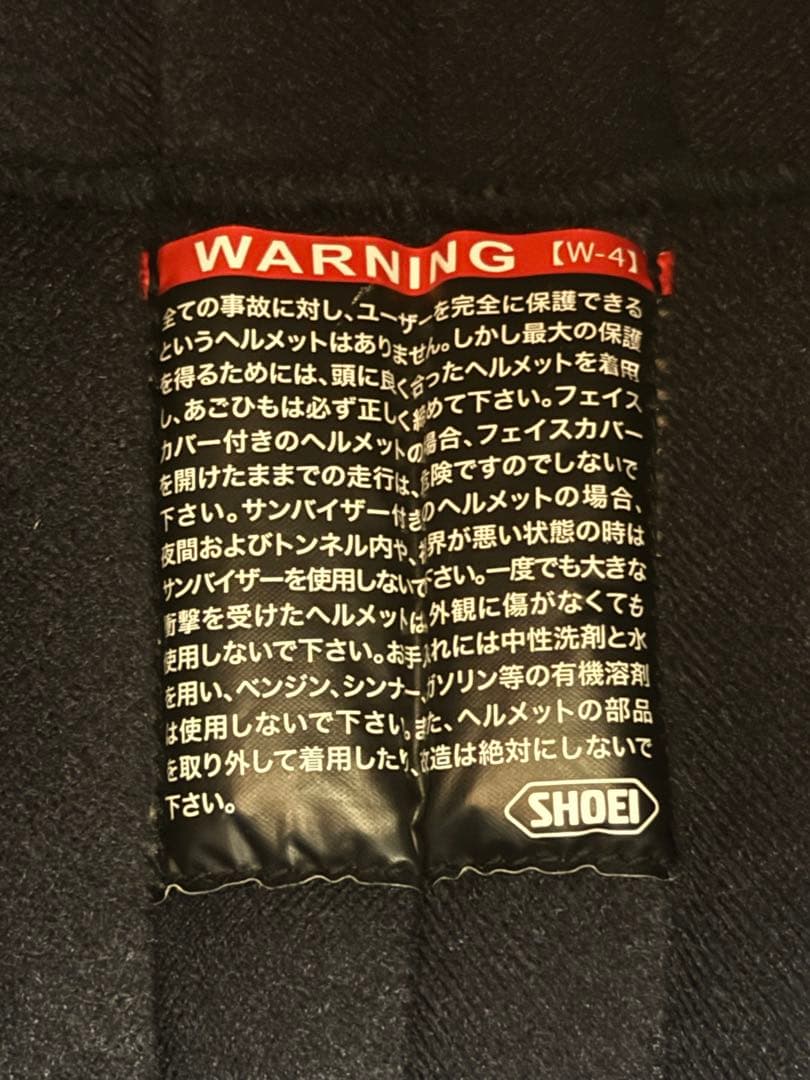 SHOEI EX-ZERO 限定モデル